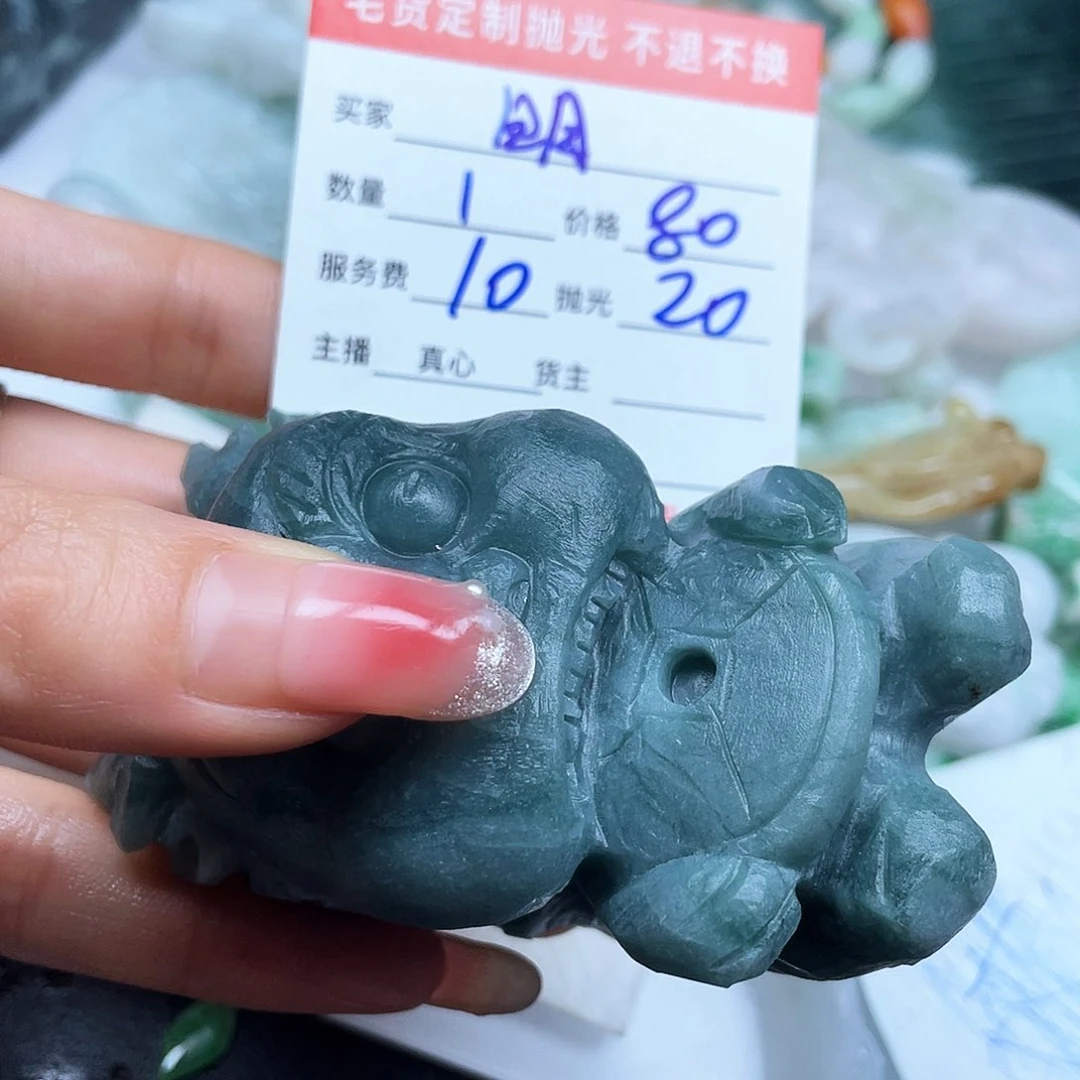 翡翠颈饰未镶嵌明**后