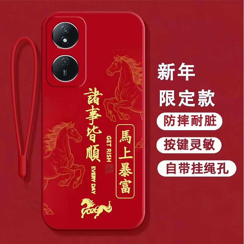 适用荣耀Play8t手机壳CLK-AN00本命年卡通马全包边新年软壳防摔女