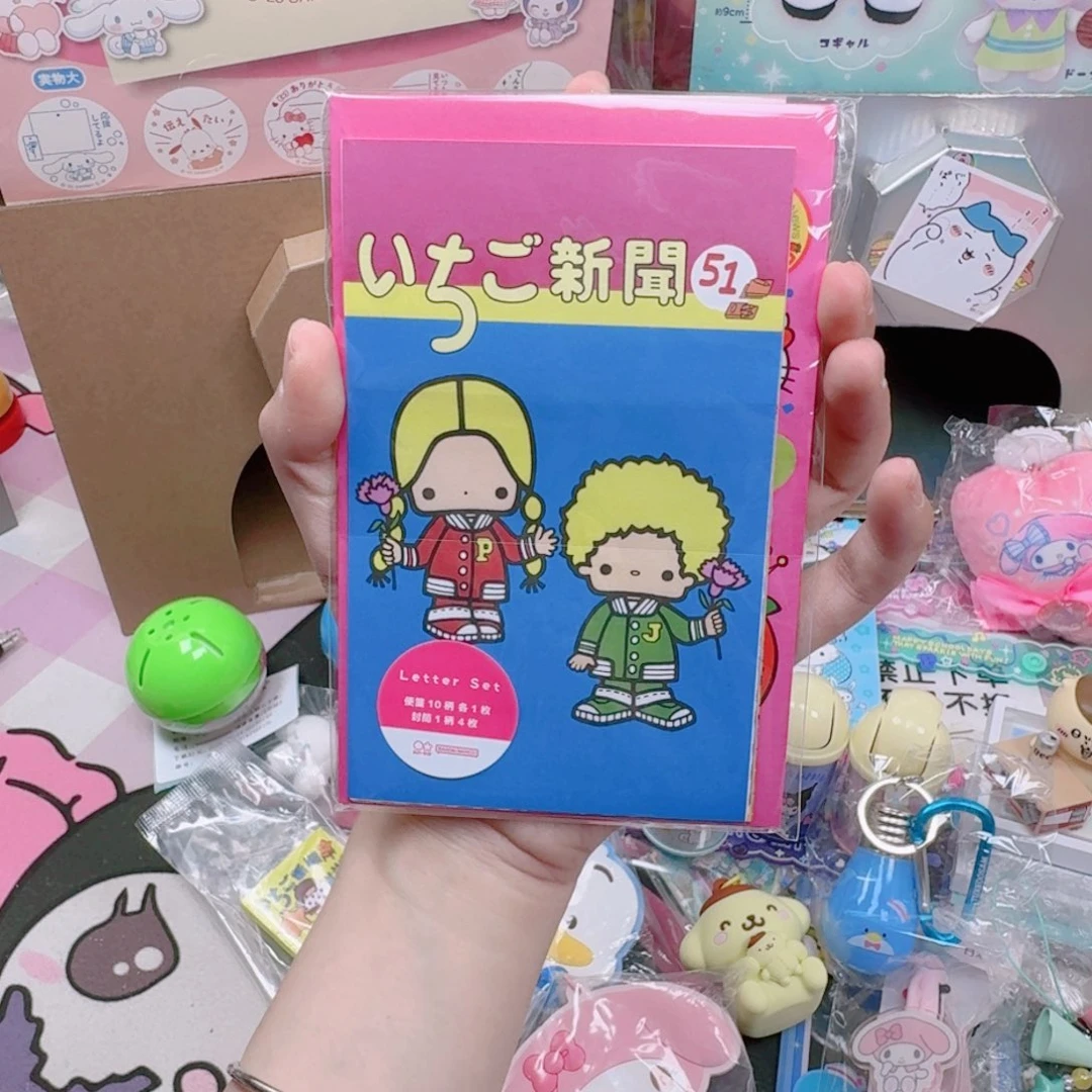 三丽鸥草莓新闻便签信封套装