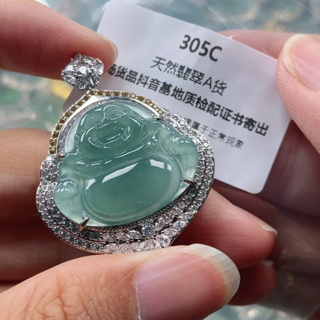 【闪购商品】翡翠未镶嵌吊坠(不含链)