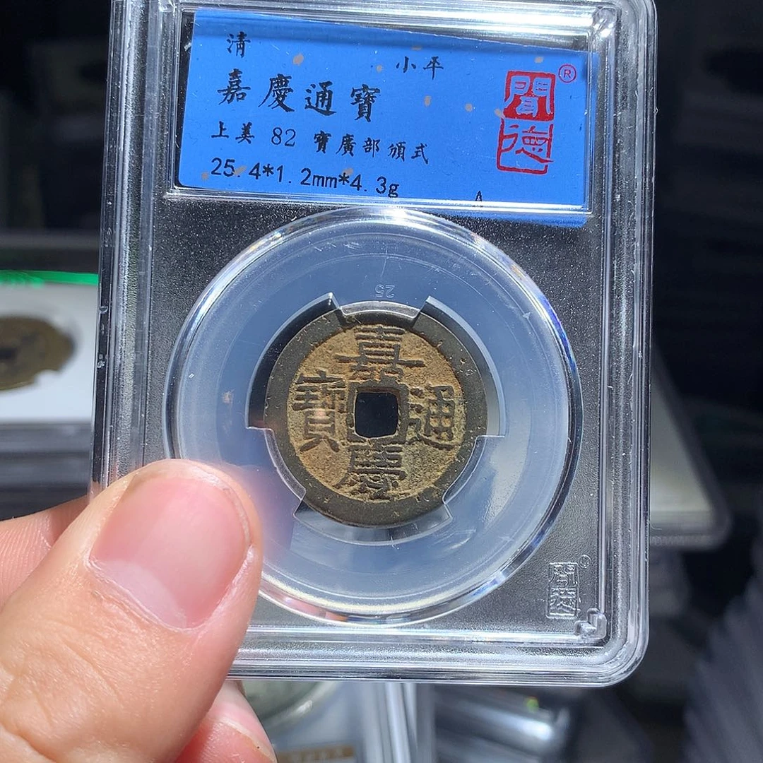 金属QY。钱钱钱钱钱1036