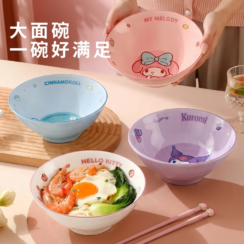 拉面碗家用陶瓷螺蛳粉汤碗可爱hellokitty餐具个人专用