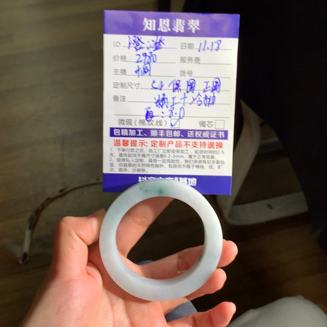 未镶嵌王炸大漏定制翡翠@***麻