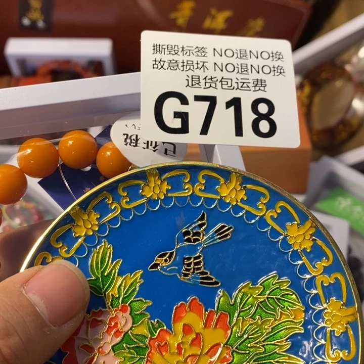 “***7手工艺品琉璃G718