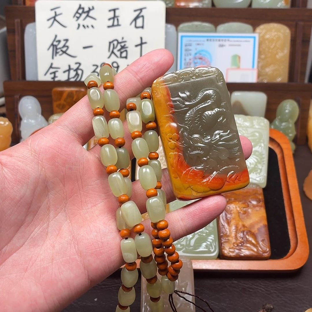 波***仔十二生肖挂件龙双面
