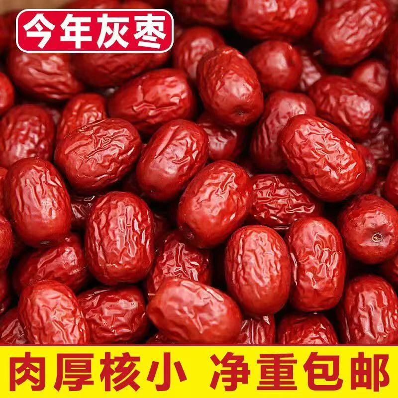 枣肉厚核小煲汤泡茶休闲零食