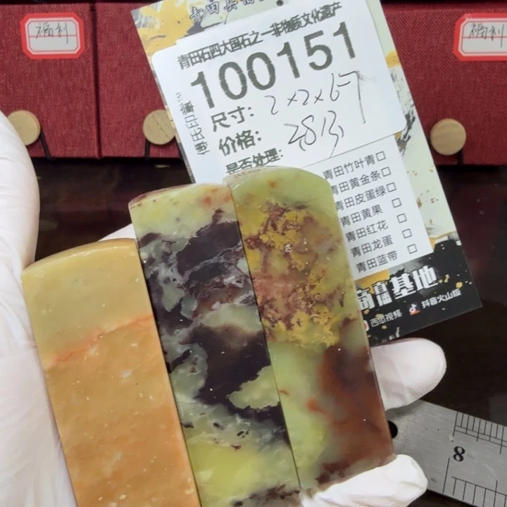 青田石12.30青田石雕厂家直销