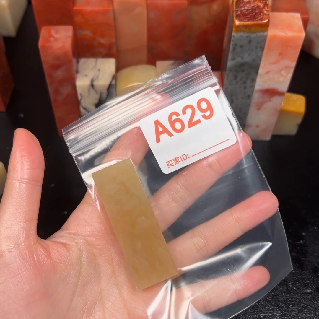 老挝石印石白*老挝石