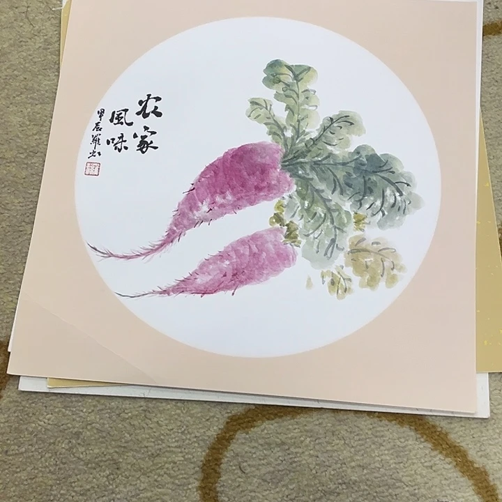 国画33-33卡纸作品艺