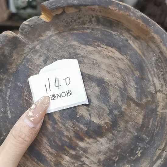 段***太老挝石1140号工艺品