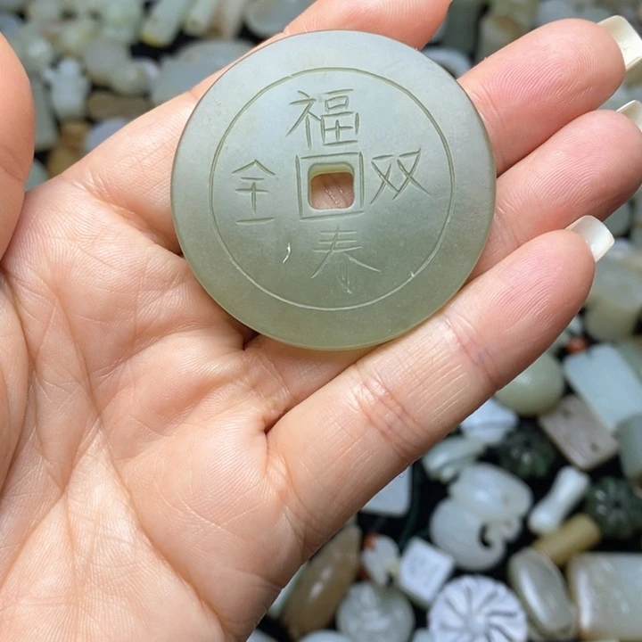 和田玉未镶嵌挂件