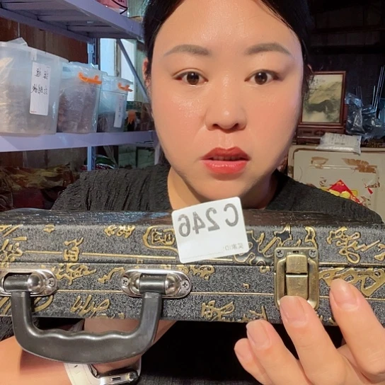 大果紫檀（缅甸花梨）姿*246