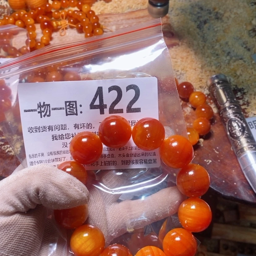 【闪购商品】松木（琥珀木）手串/手链