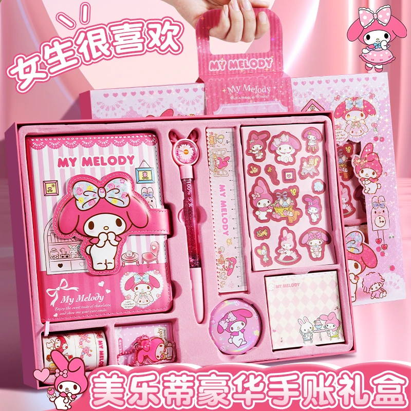 美乐蒂手账本礼盒三丽鸥六一儿童节生日礼物女孩笔记本贴纸大礼包