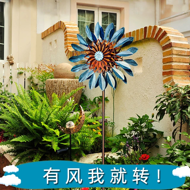 北欧风铁艺风车户外花园装饰摆件别墅阳台幼儿园创意庭院造景布置