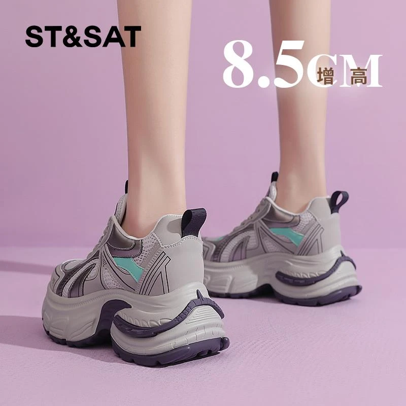 星期六内增高老爹鞋女2025春季新款厚底松糕鞋女小个子休闲运动鞋