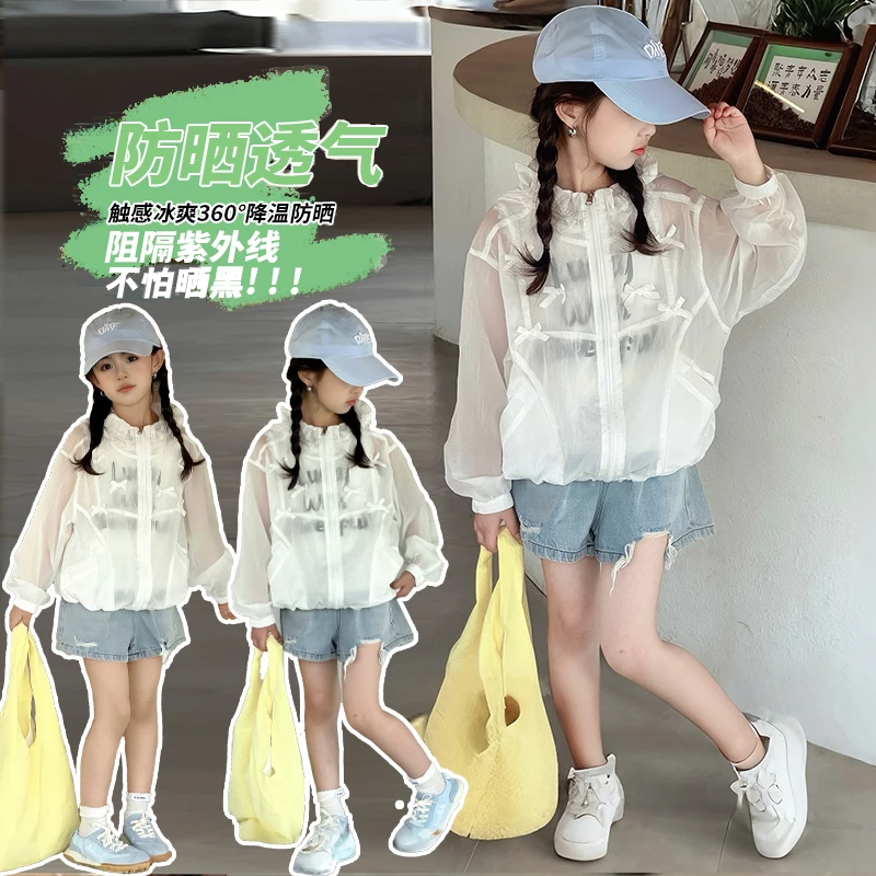 女童夏装防晒衣2025新款洋气女宝宝连帽外套儿童夏季薄款上衣童装