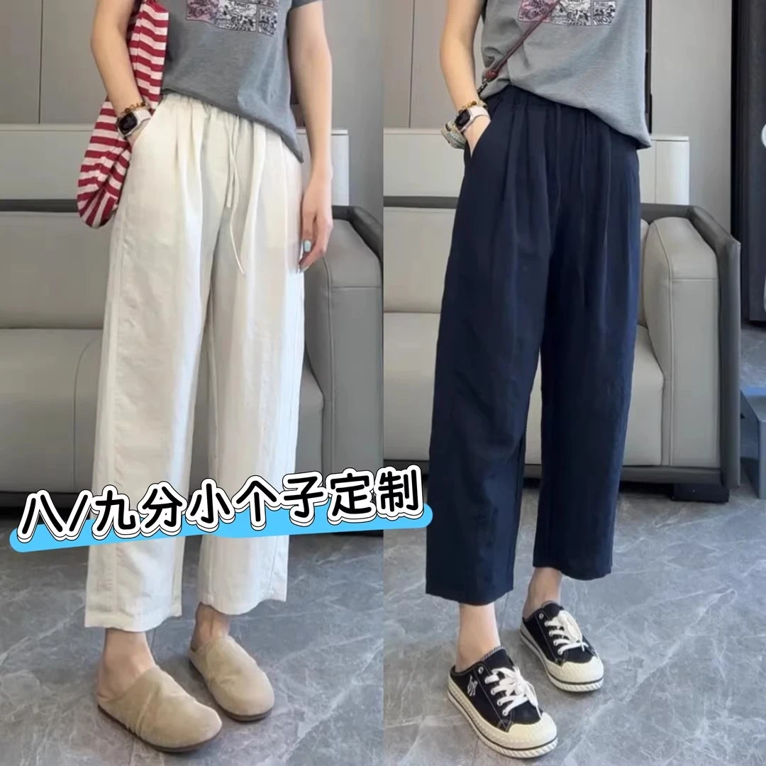 冰感莱赛尔亚麻阔腿裤小个子八九分百搭女夏季新款宽松直筒休闲裤