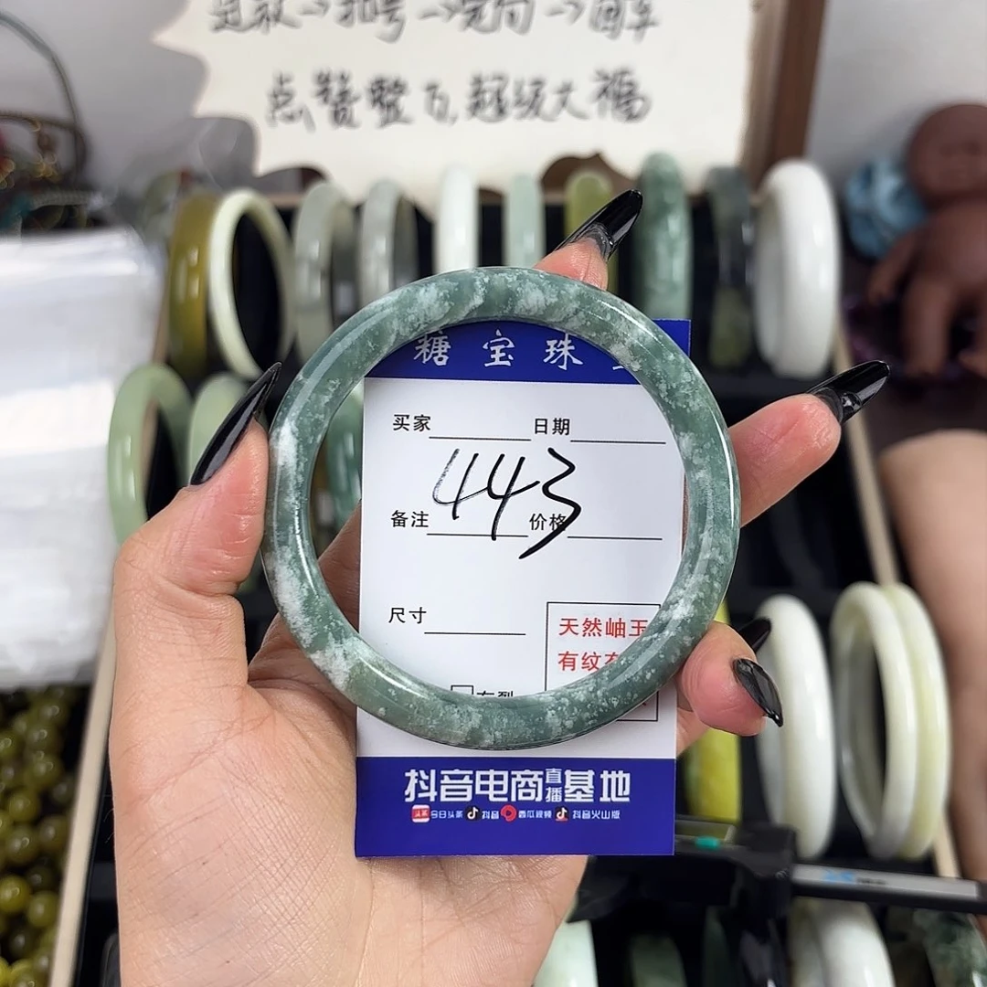 蛇纹石玉手镯未镶嵌酱***包