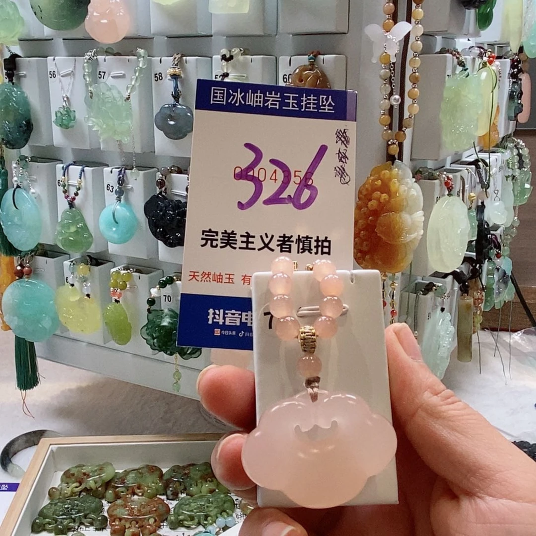 蛇纹石玉颈饰未镶嵌扰*