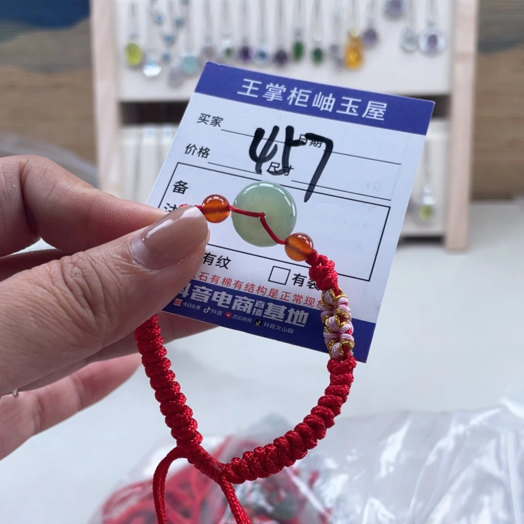 岫玉未镶嵌吊坠吊坠