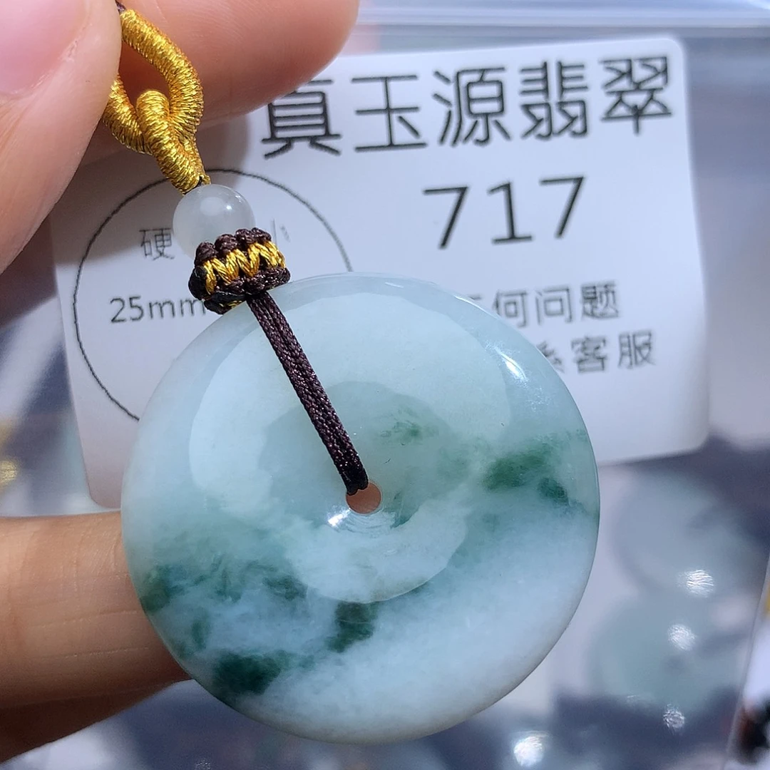 翡翠未镶嵌颈饰717。