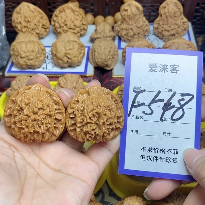 桃核把件40满天星狮子头