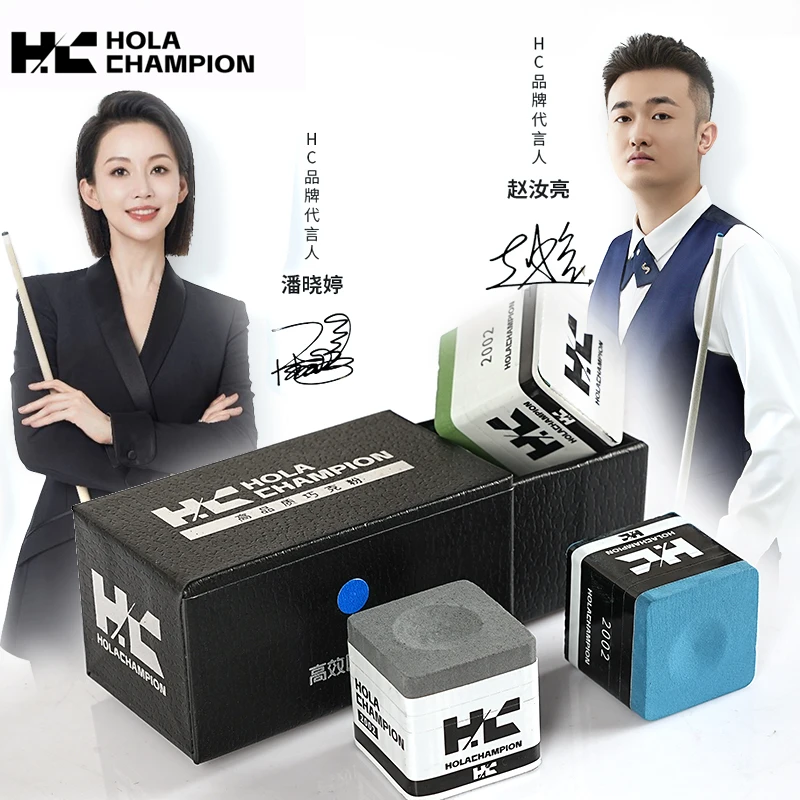 HC巧粉赵汝亮潘晓婷同款巧克台球杆职业斯诺克中八九球枪粉台球用