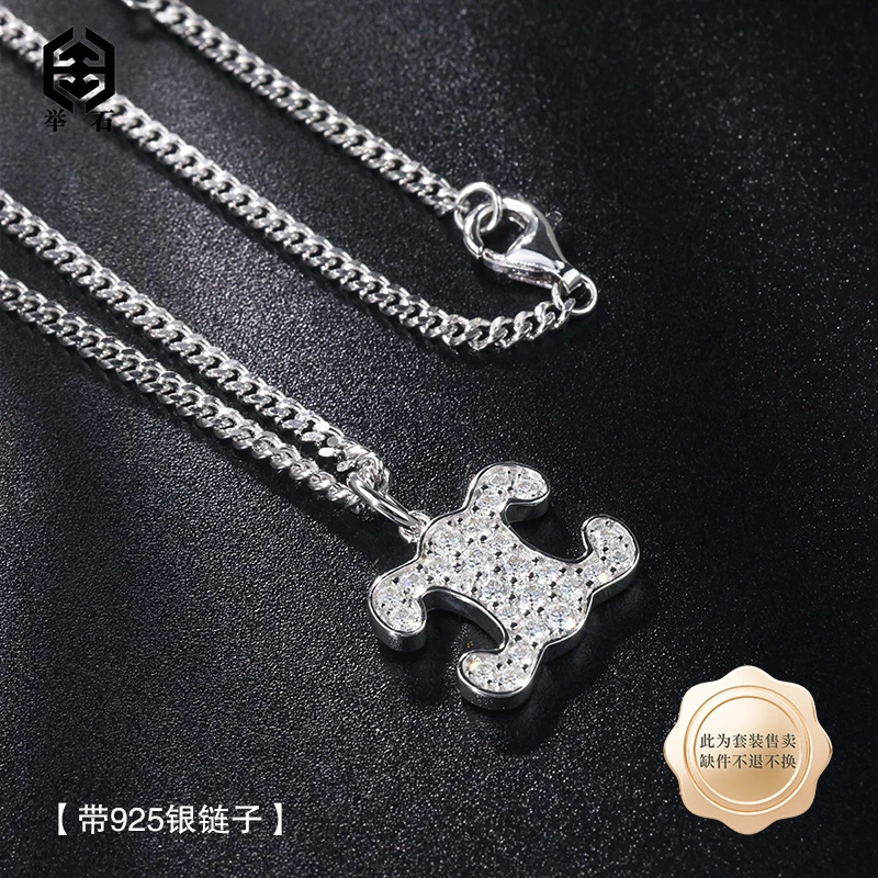 925银莫桑石银制品 【举石】 T0608-9819-146莫桑钻项链（一件）J