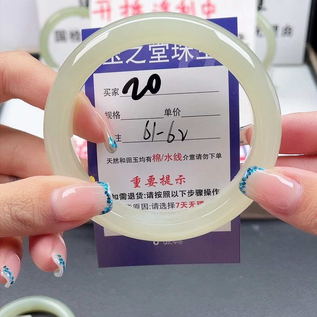 未镶嵌手镯和田玉