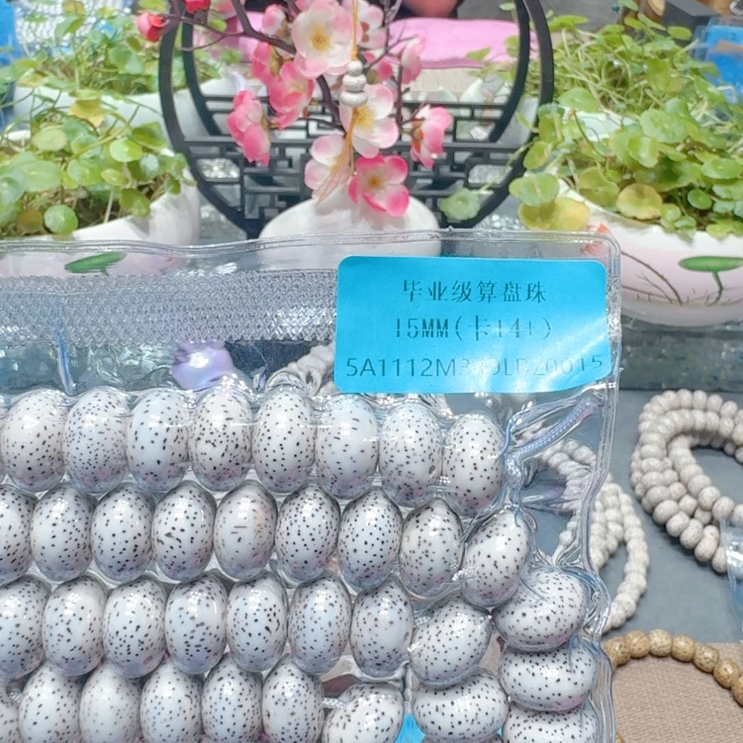 日***️星月菩提吊坠星月菩提