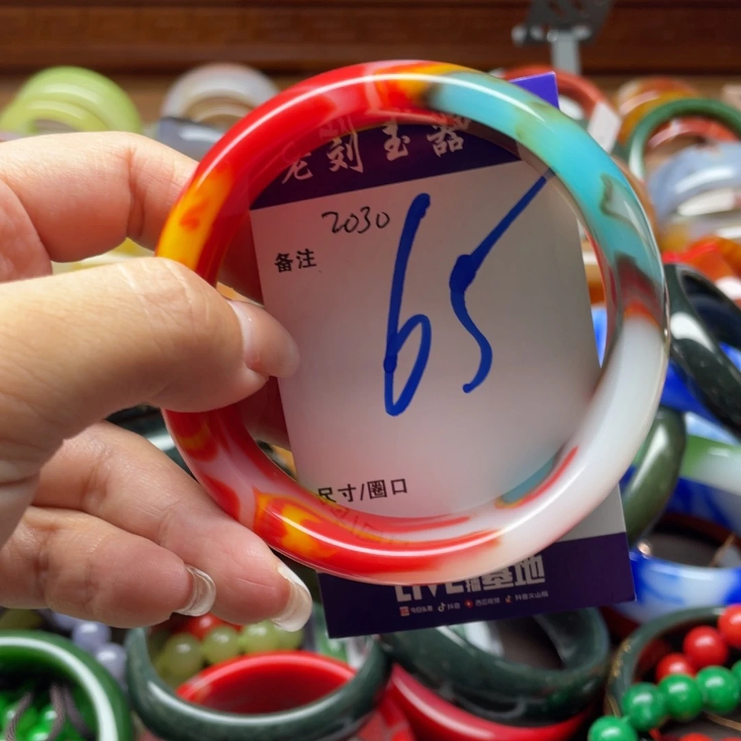 玛瑙/玉髓手链未镶嵌