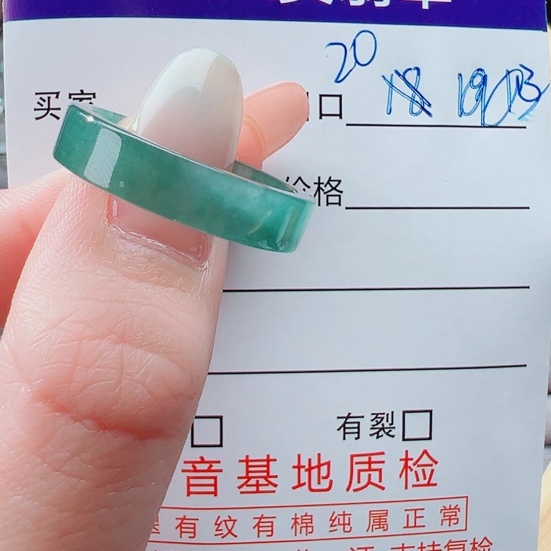 未镶嵌戒指翡翠@****）戒圈