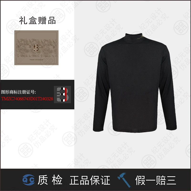 【bee哥专属】刺绣简约25版轻奢私定秋冬保暖内衣 TB157