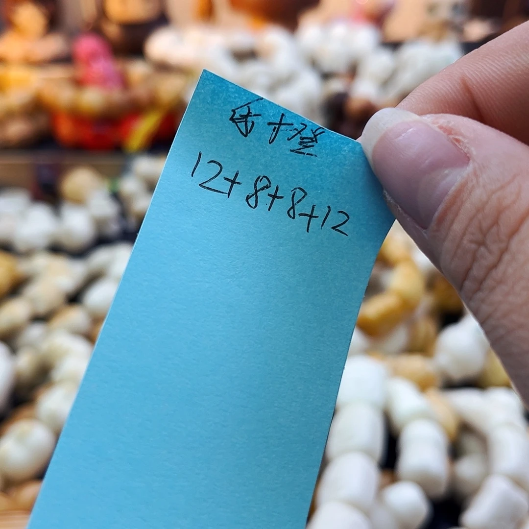 会***橙菩提根/象牙果手串