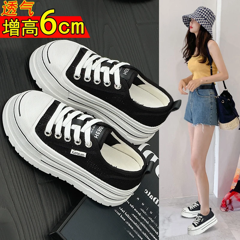 真皮厚底小白鞋女夏季薄款网面透气帆布鞋小个子6cm增高休闲板鞋