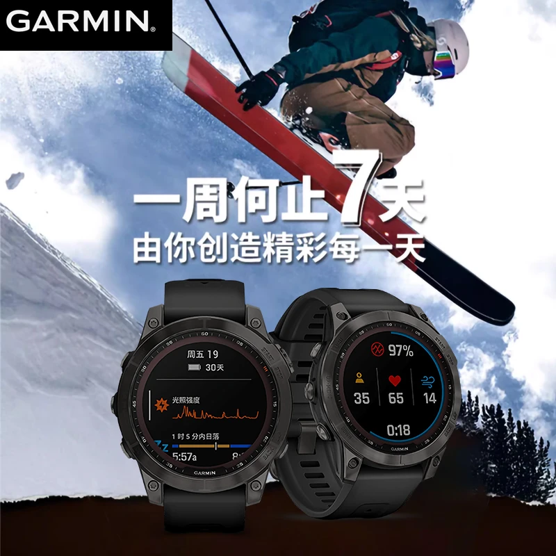 Gamin/佳明Fenix7 DLC太阳能多功能运动手表跑步游泳户外智能手表