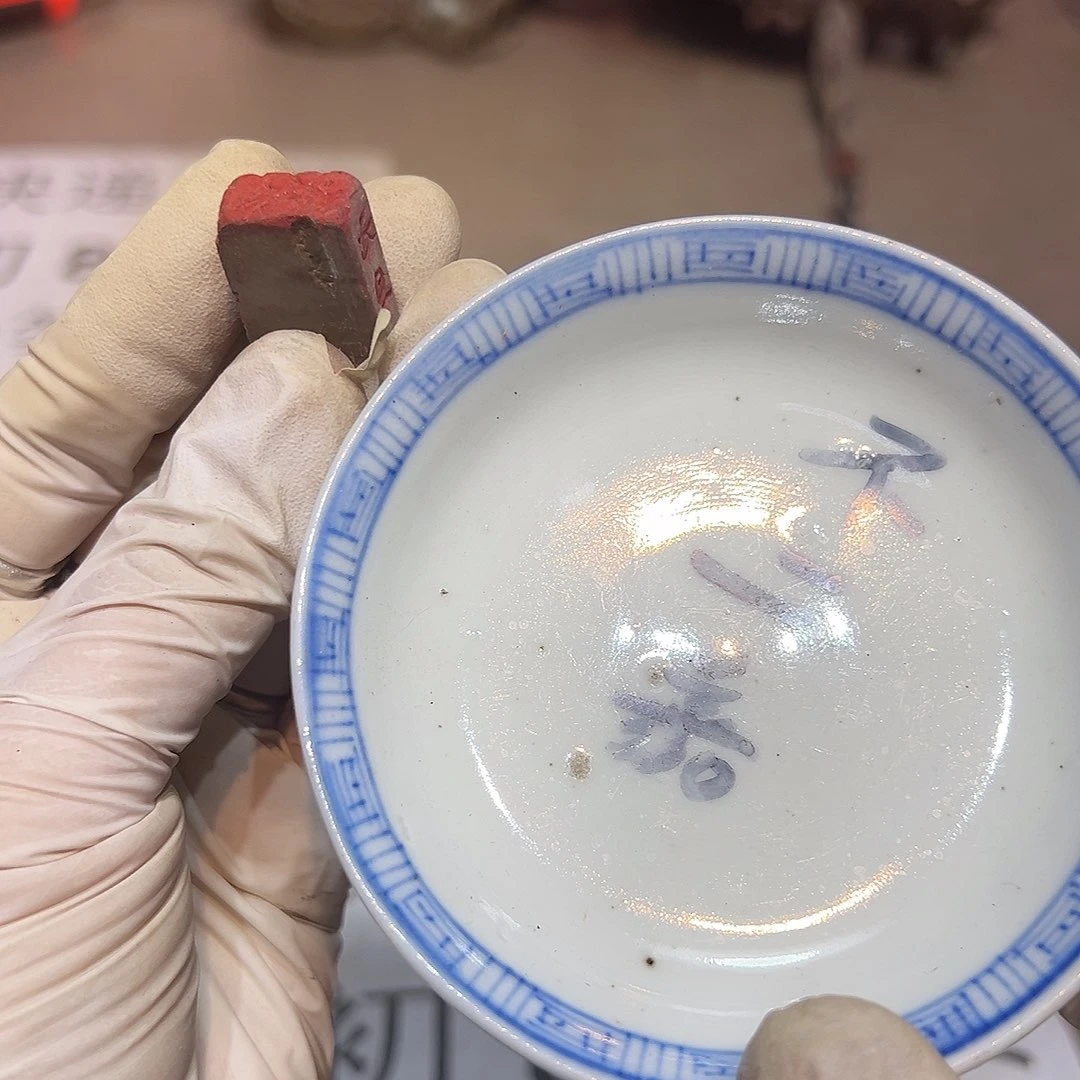 瓷片瓷器满58包邮包邮包邮