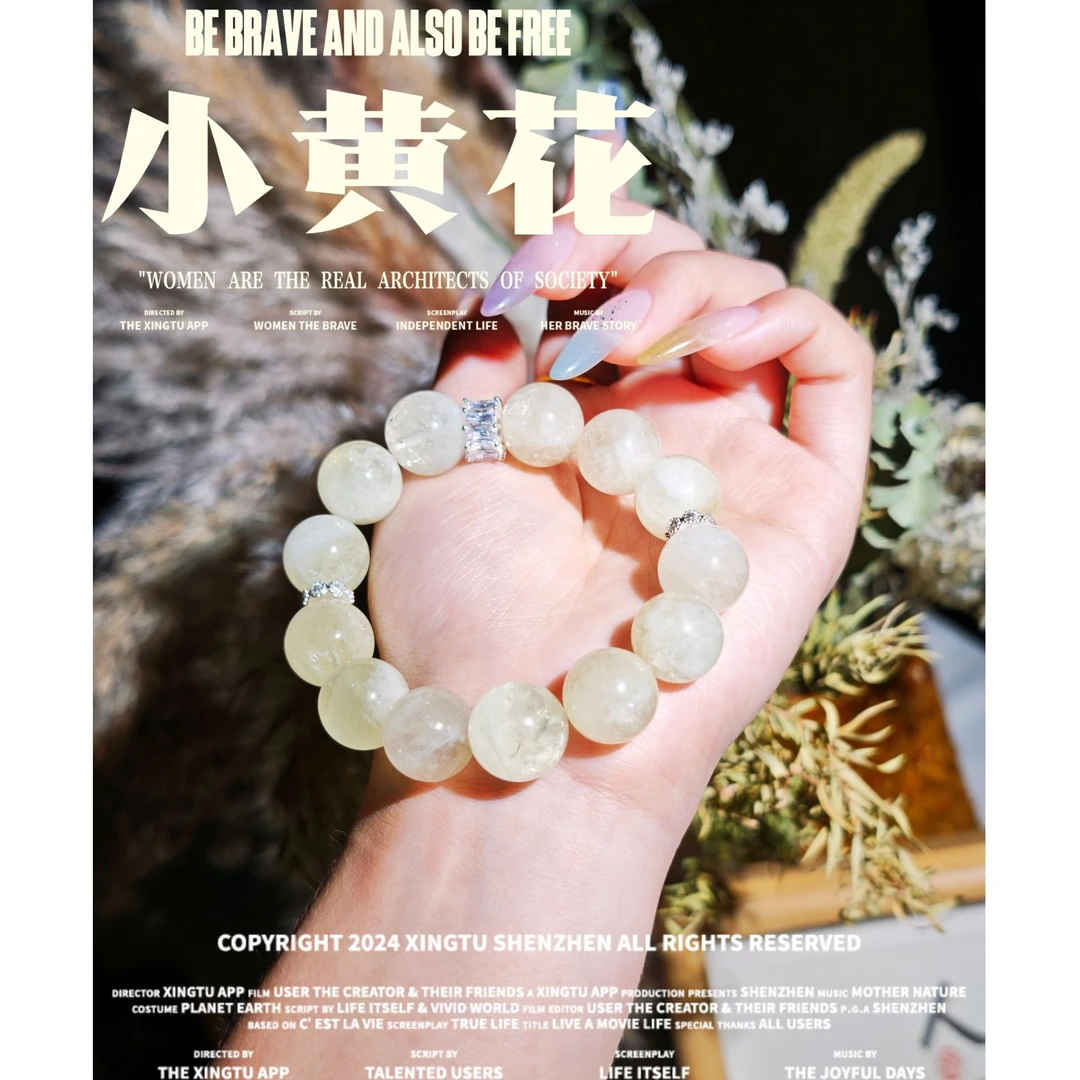 【喜饰原创 故事的小黄花】13mm柠檬黄水晶手串570颜色微差多样性发