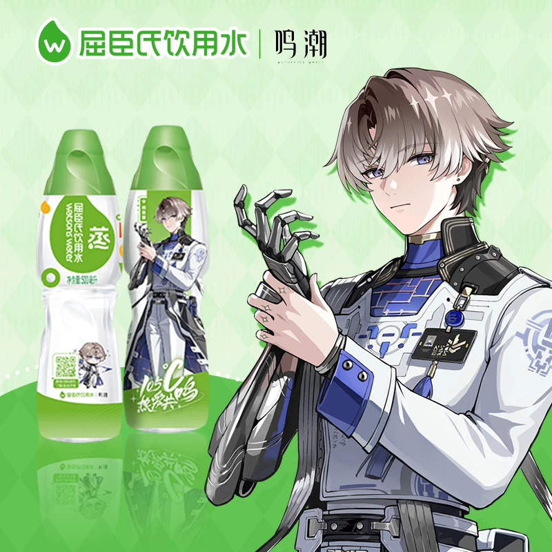 屈臣氏x鸣潮【相里要&布兰特&赞妮】周边礼盒蒸馏饮用水500mL*22瓶