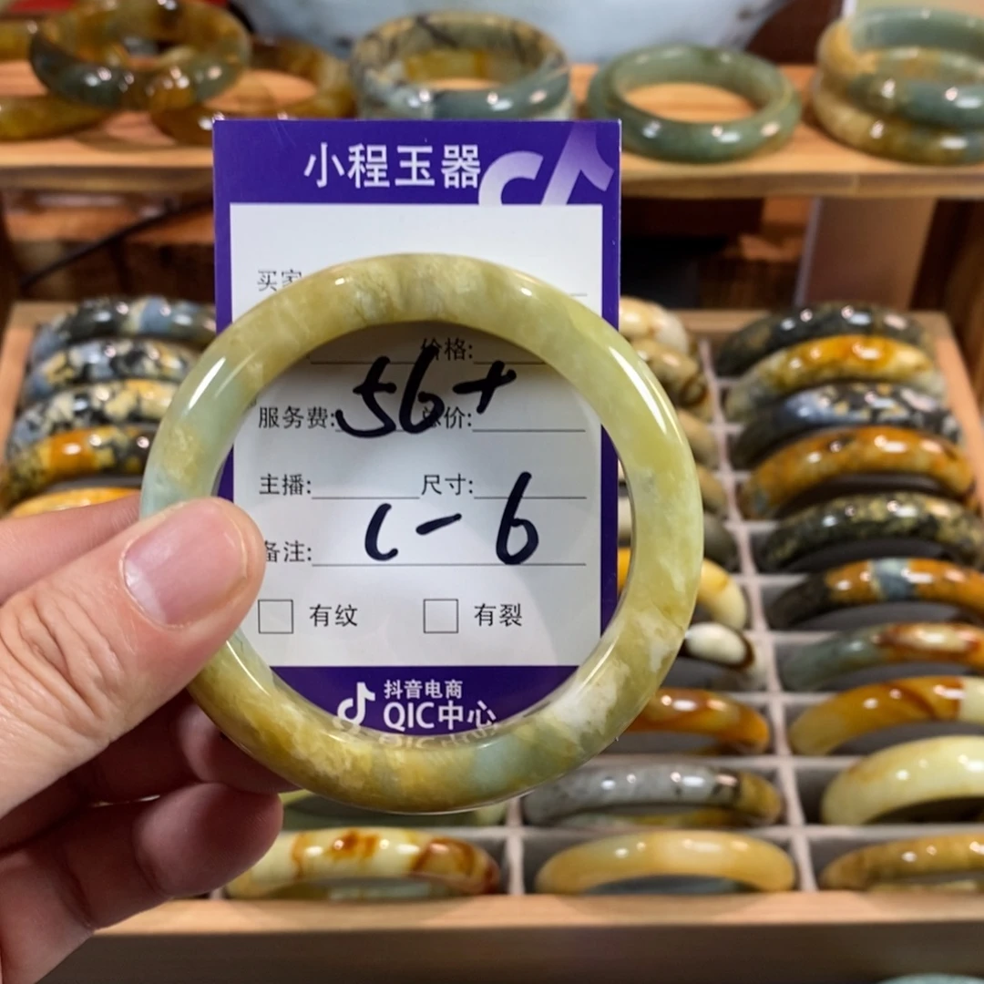 冰***蓝蛇纹石玉未镶嵌手镯