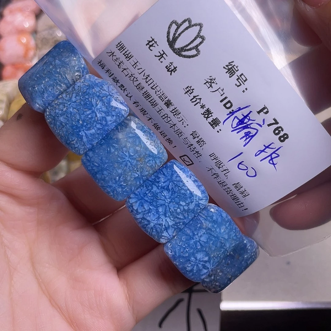 偏***晓未镶嵌手镯硅化玉