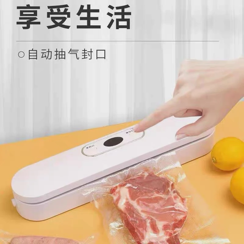 多功能单封口真空封口机多用封口机