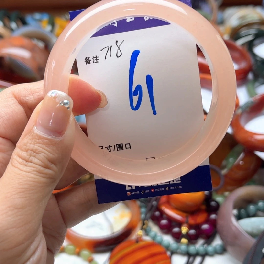 未镶嵌手镯石英岩玉