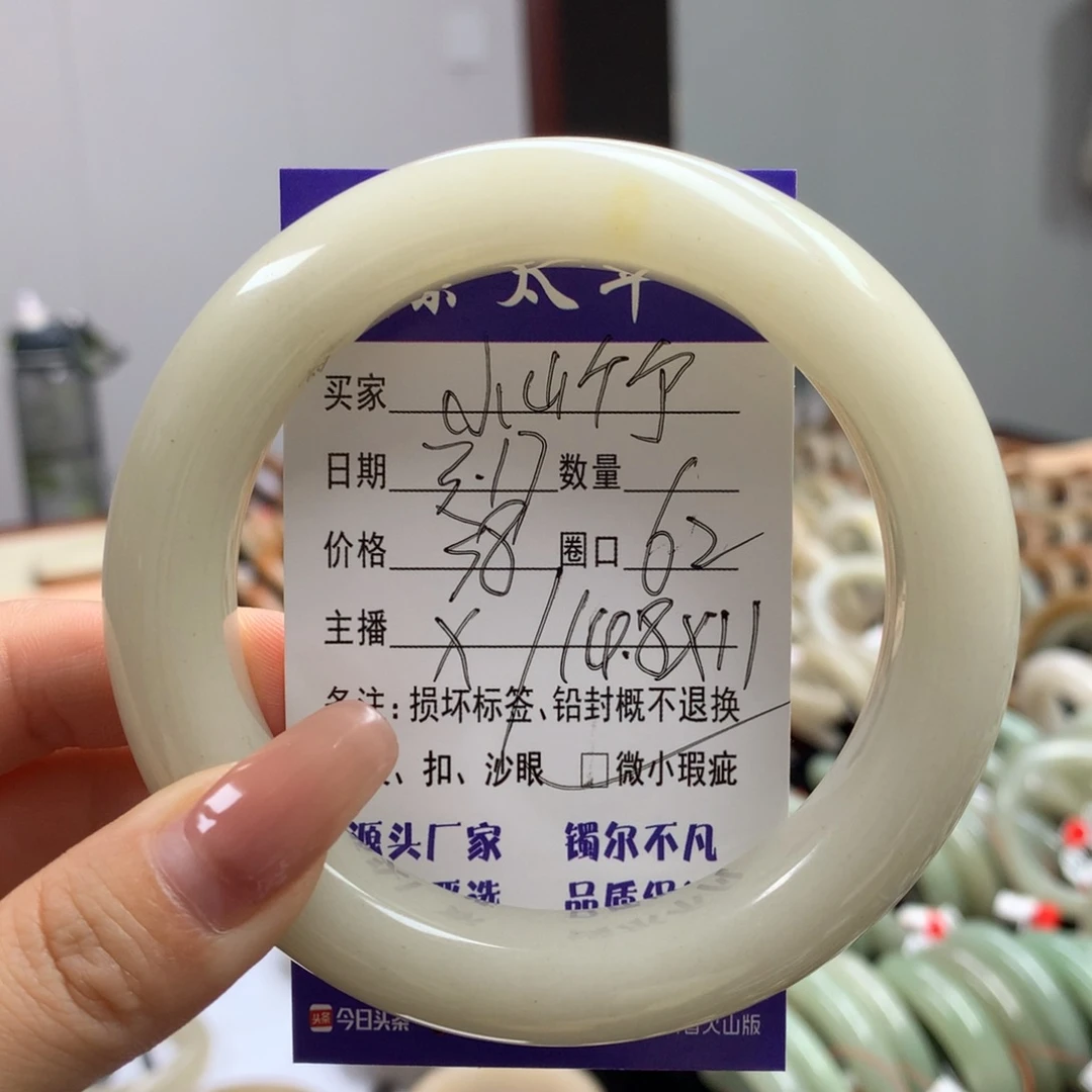 石英质玉未镶嵌手镯小*竹