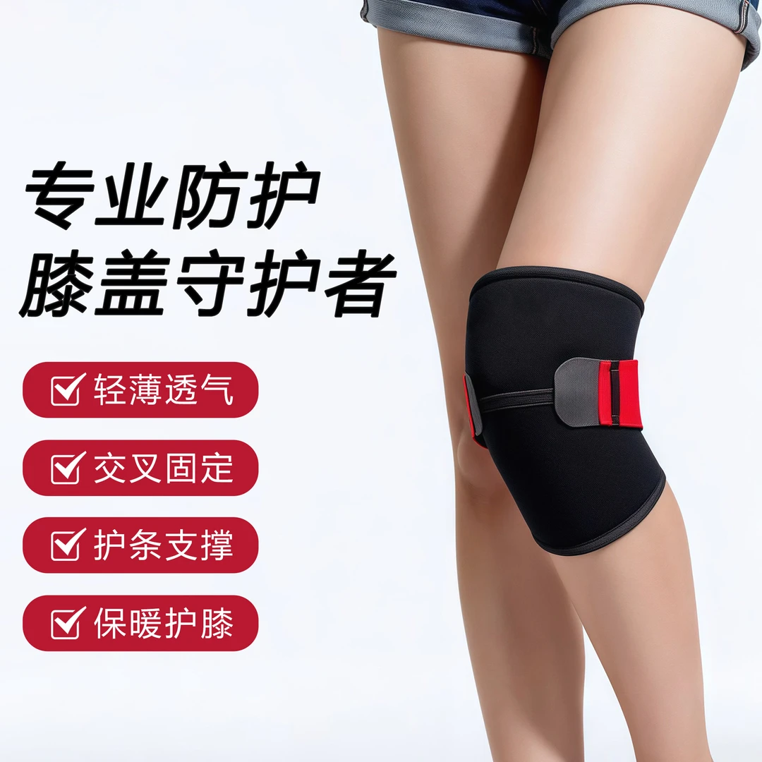 护膝保暖女士关节男老人跑步阻风骑行保暖运动不下滑保护套防寒秋