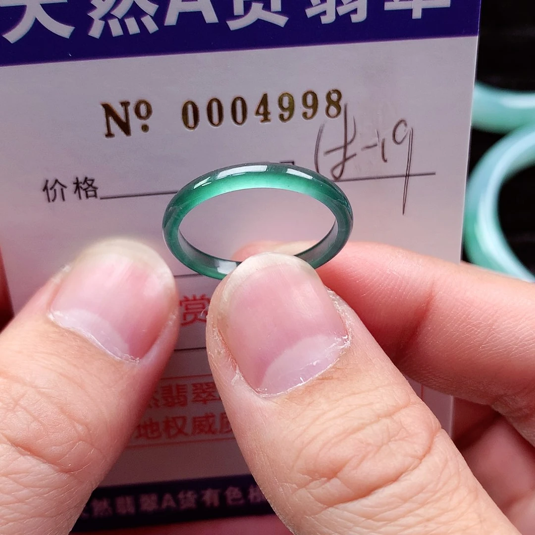 【闪购商品】翡翠戒指未镶嵌天然