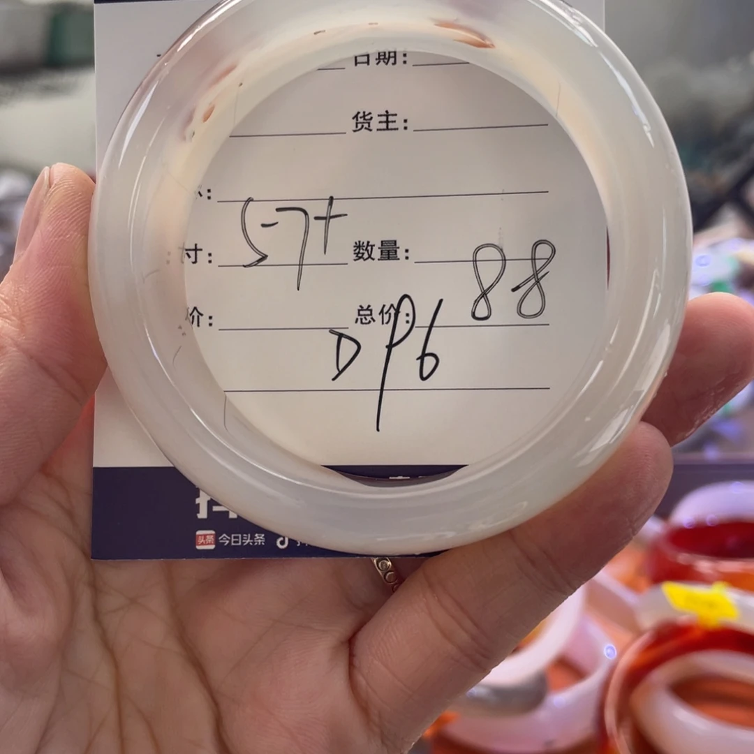 手镯玛瑙/玉髓未镶嵌