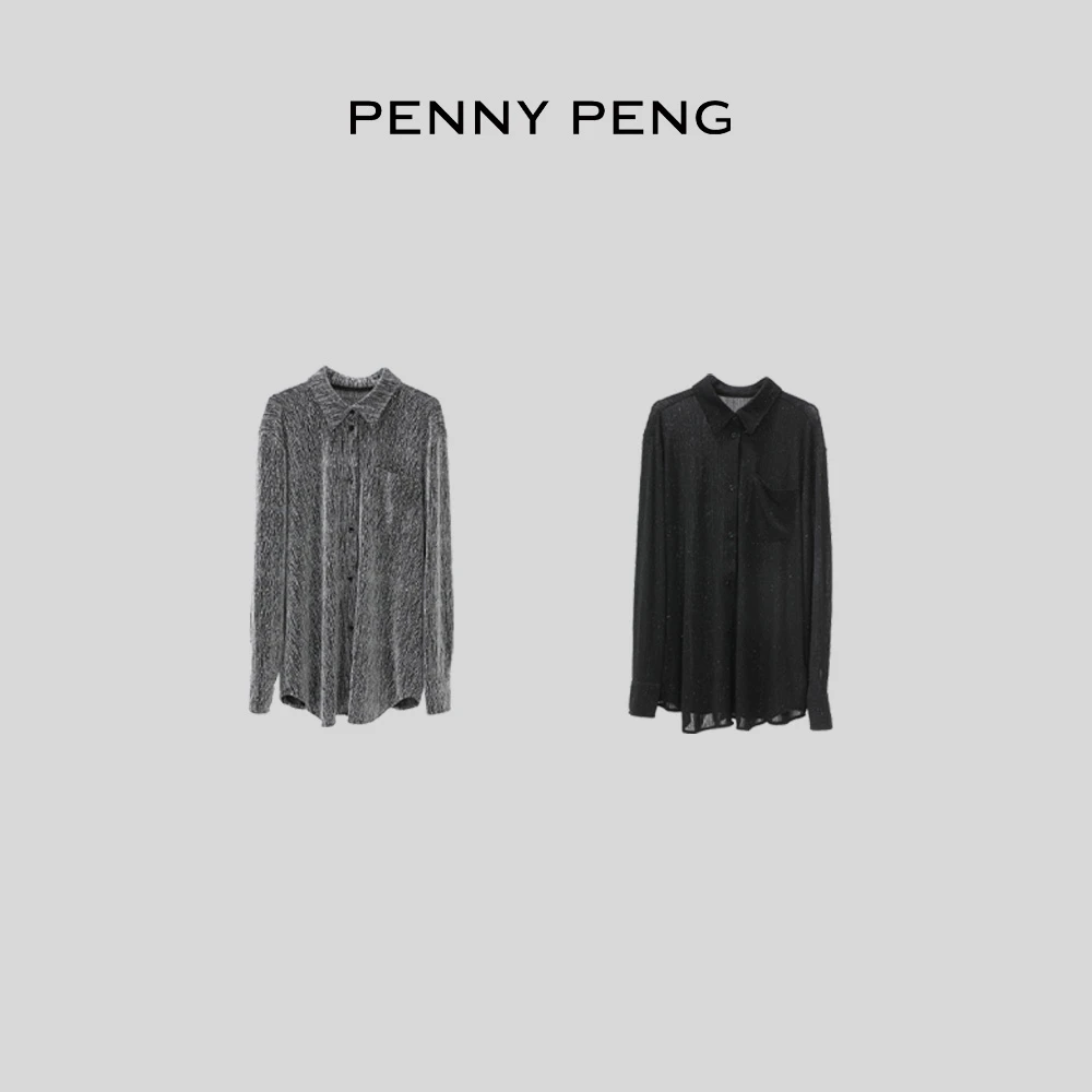PENNYPENG满天星早秋外穿垂感洋气显瘦时尚休闲闪银上衣裤子套装