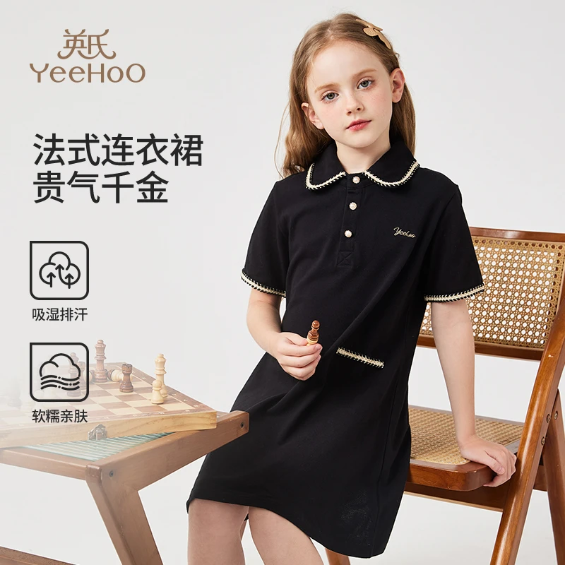 英氏【法式小香风连衣裙】花边翻领女童连衣裙儿童连衣裙女童裙子
